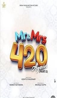 Mr. & Mrs. 420 Again (Part 3) (2025) Punjabi Movie poster