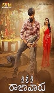 Sri Sri Sri Raja Vaaru (2025) Hindi Dubbed Series poster