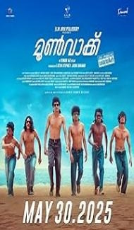 Moonwalk (2025) Hindi Dubbed Movie poster