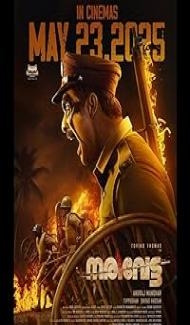 Narivetta (2025) Hindi Dubbed Movie poster