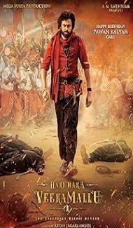 Hari Hara Veera Mallu Part 1 (2025) Hindi Dubbed Movie poster