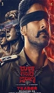 Rudra Garuda Purana (2025) Hindi Dubbed Movie poster
