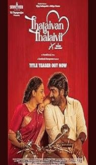 Thalaivan Thalaivii (2025) Hindi Dubbed Movie poster