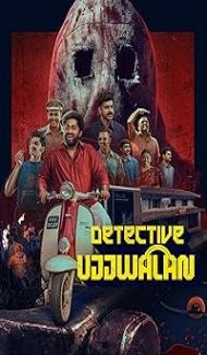 Detective Ujjwalan (2025) Hindi Dubbed Movie poster