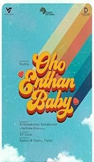 Oho Enthan Baby (2025) Hindi Dubbed Movie poster