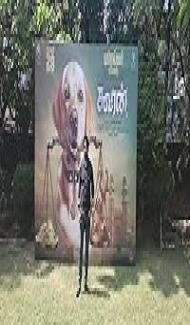Kooran (2025) Hindi Dubbed Movie poster