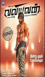 Valiyavan (2015) Hindi Dubbed Movie poster