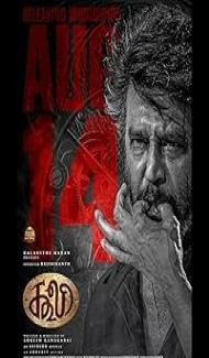 Coolie (2025) Hindi Dubbed Movie poster