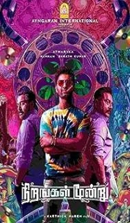 Nirangal Moondru (2025) Hindi Dubbed Movie poster
