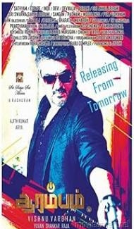 Arrambam (2013) Hindi Dubbed Movie poster