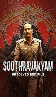 Soothravakyam (2025) Hindi Dubbed Movie poster
