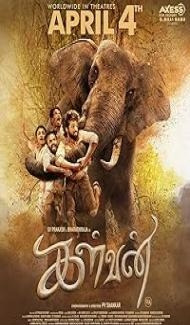 Kalvan (2024) Hindi Dubbed Movie poster