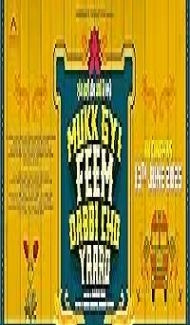 Mukk Gyi Feem Dabbi Cho Yaaro (2025) Punjabi Movie poster