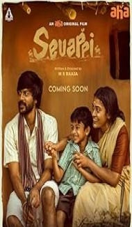 Sevappi (2024) Hindi Dubbed Movie poster
