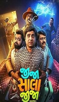 Jija Sala Jija (2025) Hindi Movie poster