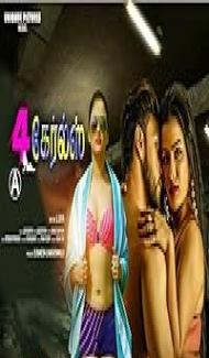 4 Girls (2023) Hindi Dubbed Movie poster