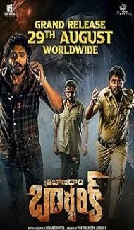 Tribanadhari Barbarik (2025) Hindi Dubbed Movie poster