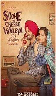 Soohe Ve Cheere Waleya (2025) Punjabi Movie poster