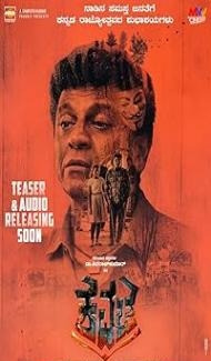 Kavacha (2019) Hindi Dubbed Movie poster