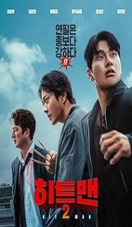 Hitman 2 (2025) Hindi Dubbed Movie poster