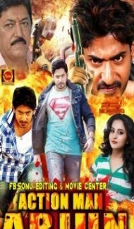 Action Man Arjun (2018) South Indian Hindi Dubbed Movie poster