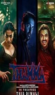 Thamma (2025) Hindi Movie poster