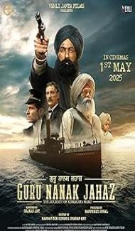 Guru Nanak Jahaz (2025) Punjabi Movie poster