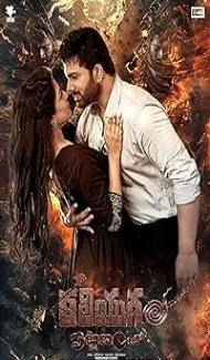 Kaliyugam Pattanamlo (2024) Hindi Dubbed Movie poster