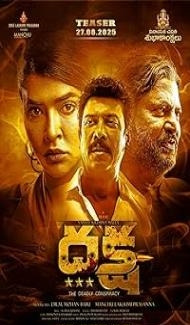 Daksha The Deadly Conspiracy (2025) Hindi Dubbed Movie poster