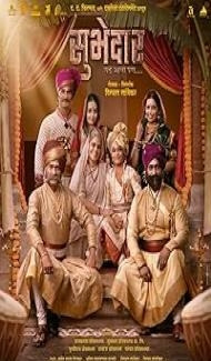 Subhedar (2023) Hindi Movie poster