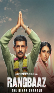 Rangbaaz: The Bihar Chapter (2025) Hindi Dubbed Movie poster