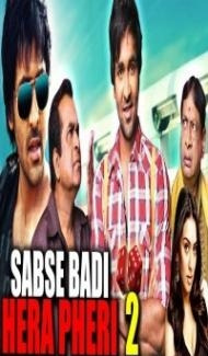 Sabse Badi Hera Pheri 2 (2018) South Indian Hindi Dubbed Movie poster