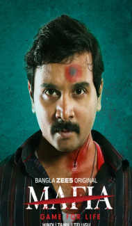 Mafia Game for Life (2025) Hindi Dubbed Movie poster