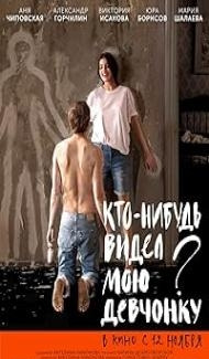 Anybody Seen My Girl (2021) Hindi Dubbed Movie poster