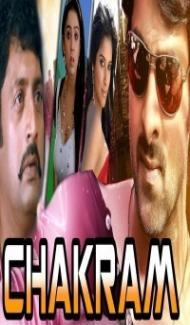 Chakram (2018) South Indian Hindi Dubbed Movie poster