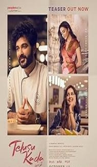 Telusu Kada (2025) Hindi Dubbed Movie poster