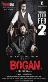 Bogan (2018) South Indian Hindi Dubbed Movie poster
