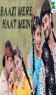 Baazi Mere Haat Mein (2019) South Indian Hindi Dubbed Movie poster