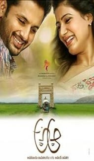 A Aa (2016) Hindi Dubbed Movie poster
