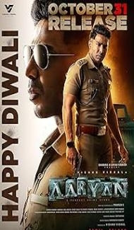 Aaryan (2025) Hindi Dubbed Movie poster