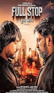Full Stop (2025) Gujarati Movie poster