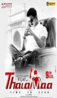 Thalaivaa (2018) South Indian Hindi Dubbed Movie poster