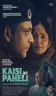 Kaisi Ye Paheli (2025) Hindi Movie poster