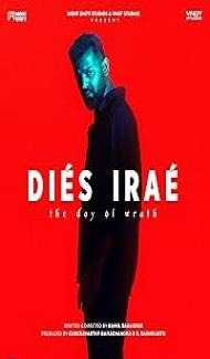 Dies Irae (2025) Hindi Dubbed Movie poster