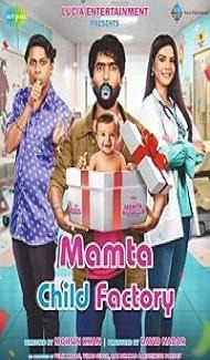 Mamta Child Factory (2025) Hindi Dubbed Movie poster