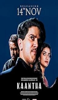 Kaantha (2025) Dubbed Movie poster
