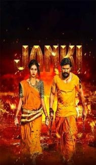 Janki (2025) Hindi Movie poster