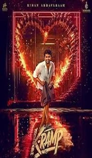K-Ramp (2025) Hindi Dubbed Movie poster