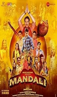 Mandali (2023) Hindi Dubbed Movie poster