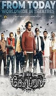 Cobra (2022) Hindi Dubbed Movie poster